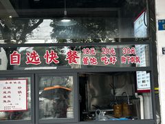 -金鸡湖景区