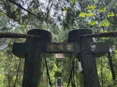 -剑门关风景区