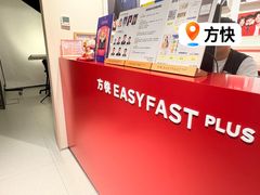 -方快PLUS照相馆(大上海时代广场店)
