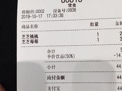 账单-喜茶(徐州金鹰店)