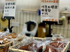 -evoojoo面包商店