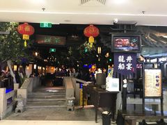 门面-绿茶餐厅(乐峰广场店)