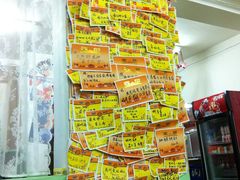 -做了不起的80后