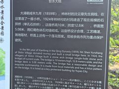 -丹山赤水风景名胜区