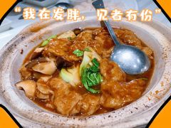 特色面筋煲-和记小菜(七宝店)