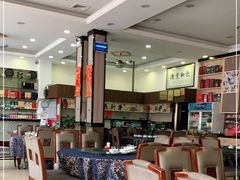 大堂-祈胜邨•顺德鱼生•顺德菜(容桂店)