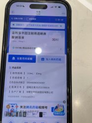 -禾丽康美医疗美容医院