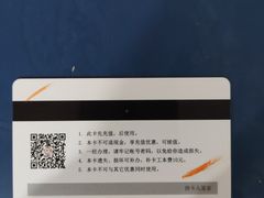 -留芳·文旅古月楼(老街店)