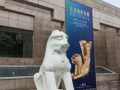 -上海博物馆(人民广场馆)