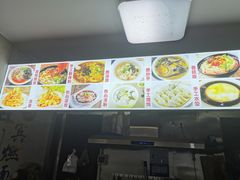 -四川名小吃·宜宾燃面(鼓新路店)