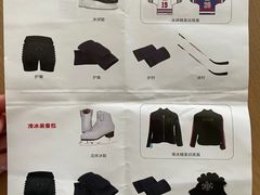 -冠军冰场CHAMPION RINK(苏州中心商场店)