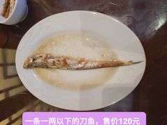 清蒸刀鱼-老半斋(福州路店)