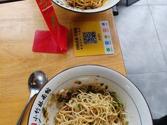 -重庆小竹林面馆