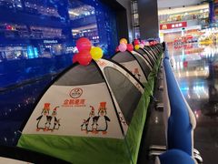 -成都浩海立方海洋公园