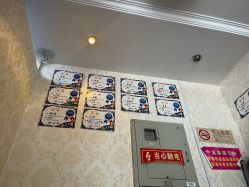 -瑞丝澜国际瘦身