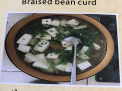 青菜豆腐汤-老根农家饭店