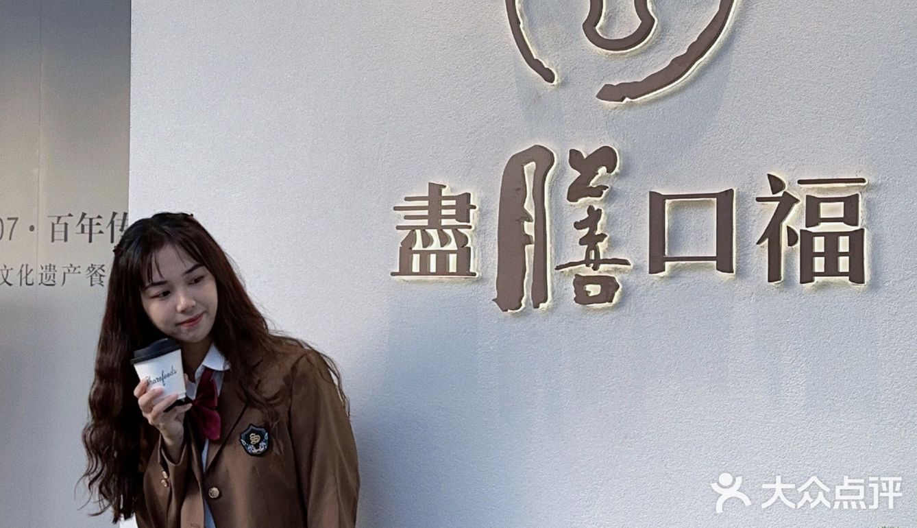 东莞美食｜冬天就搞个滋补养生的牛肉火锅吧
