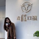 东莞美食｜冬天就搞个滋补养生的牛肉火锅吧