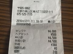 -京都冈本和服体验租赁店(清水寺店)