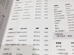 菜单-燕云楼(云南路店)