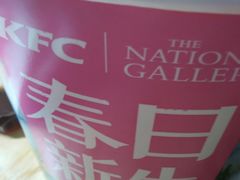 -肯德基(甘家口店)
