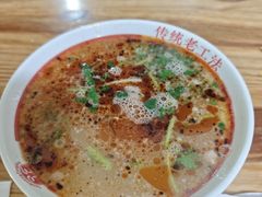 -三中高皇羊肉馆