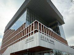 -朵云书院(滴水湖店)