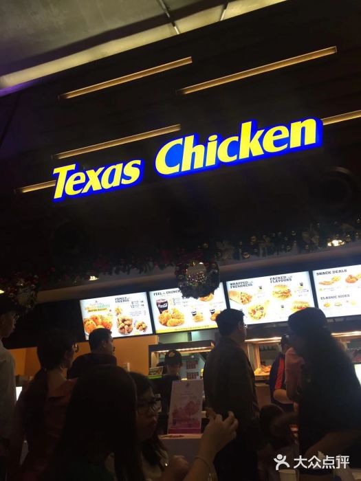 texas chicken图片