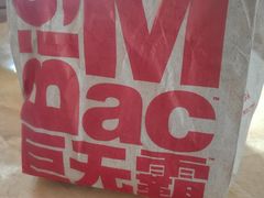 -麦当劳(健德桥得来速店)