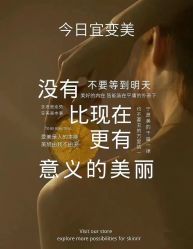 -薇薇安花系SPA