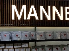 门面-Manner Coffee(大宁国际商业广场店)
