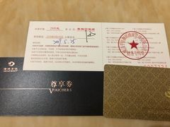 -手佳·水疗汇(杏林宁宝店)