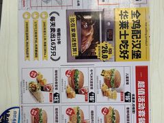 -华莱士·全鸡汉堡(五爱道店)