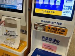 -南京明基医院