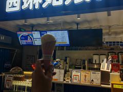 -西琳姑娘·新疆冰淇淋酸奶茶(南开大悦城店)
