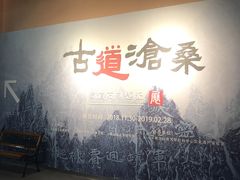 -南越王博物院(王宫展区)
