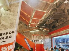 -神府路壹号·海鲜烧烤·砂锅粥·锅物(三坊七巷店)