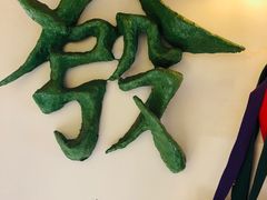 -LADY FAFA(巨鹿路陕西南路路口店)