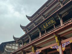 -涂山寺素食餐厅