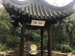 -南山风景名胜区