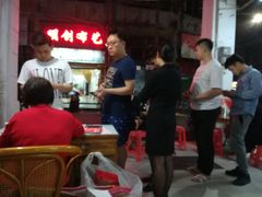 -河记肠粉店