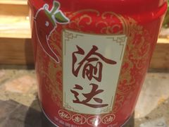 -重庆渝达老火锅(春熙路店)