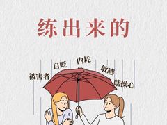 -曼朗心理咨询·旗舰店