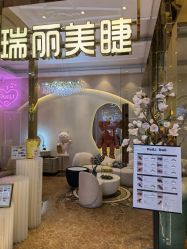 -RL Nail·瑞丽美甲美睫品牌原创店