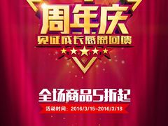 -蓝鲸湾汤泉(包河店)