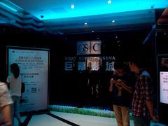 -巨幕影城(光谷广场资本大厦店)