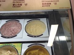 -哈根达斯(天河城店)