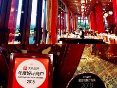 -圆山大饭店-圆苑餐厅