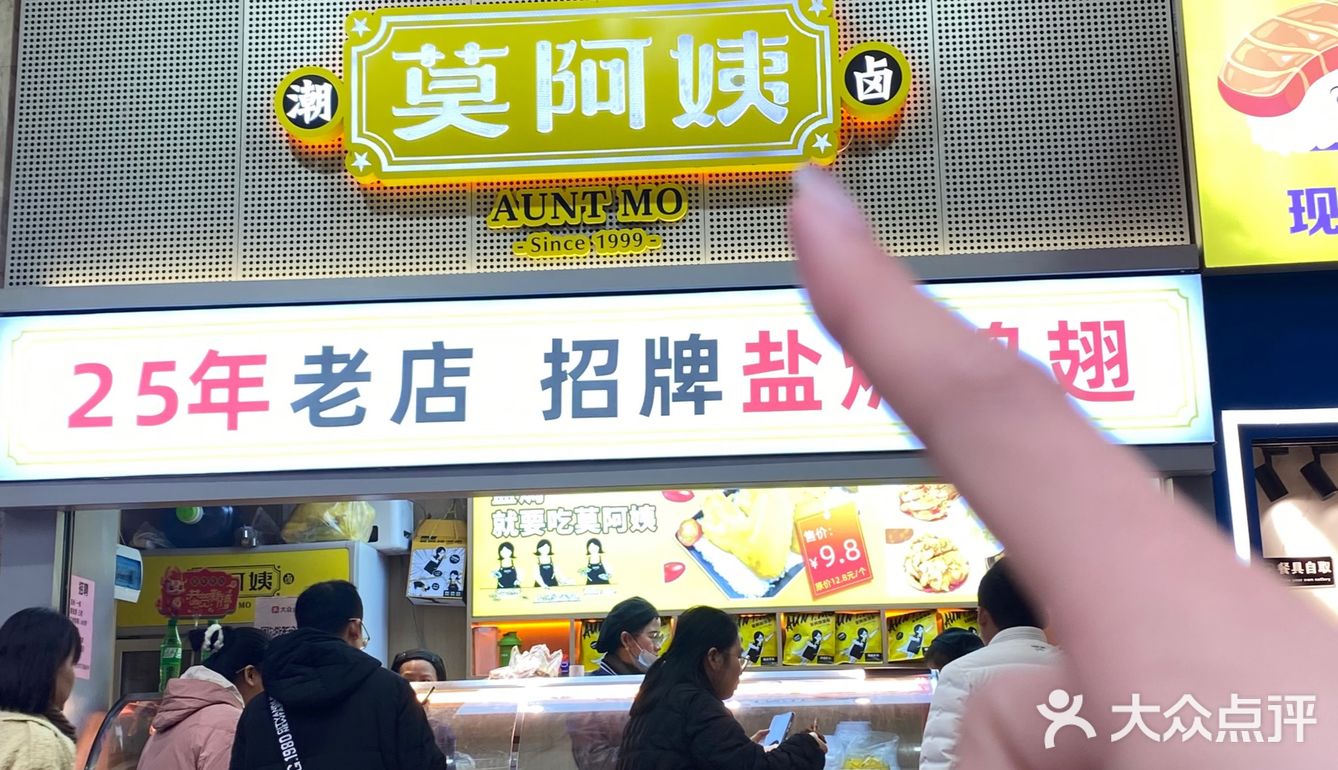 柳州头部卤味打卡必吃推荐