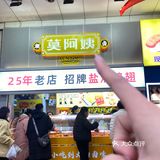 柳州头部卤味打卡必吃推荐